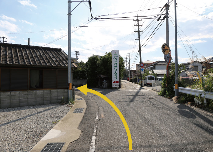 徳島市名東町　小倉歯科診療所へのアクセス