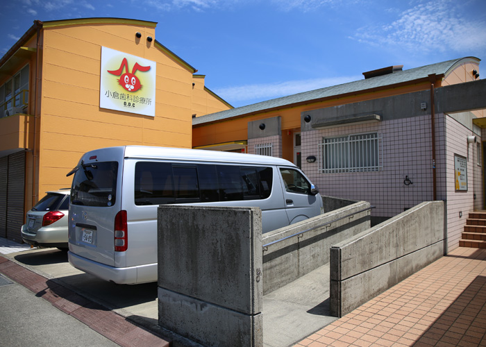 小倉歯科診療所　虫歯の治療　口腔ケア